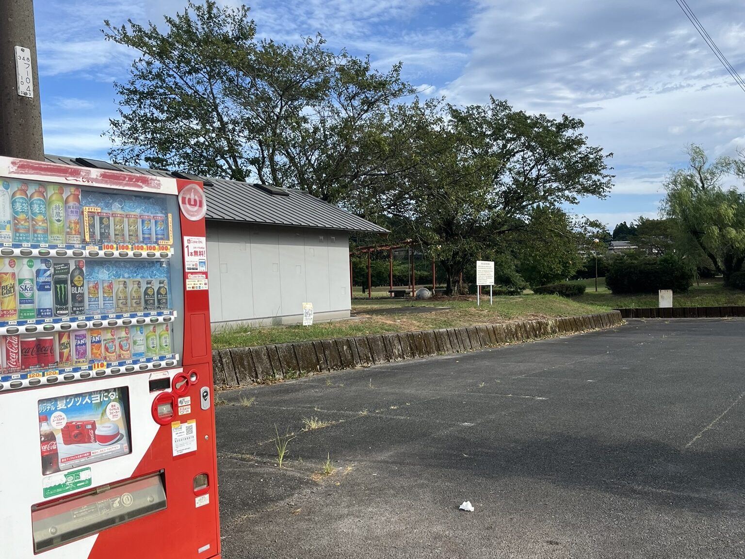 矢護川公園　駐車場